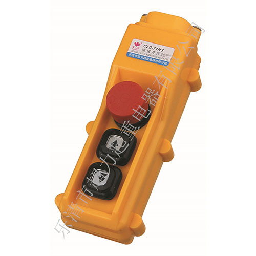 CLD-71-HS