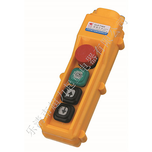 CLD-71KHS