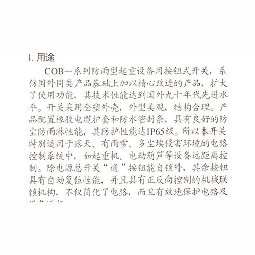 產品參數(shù)